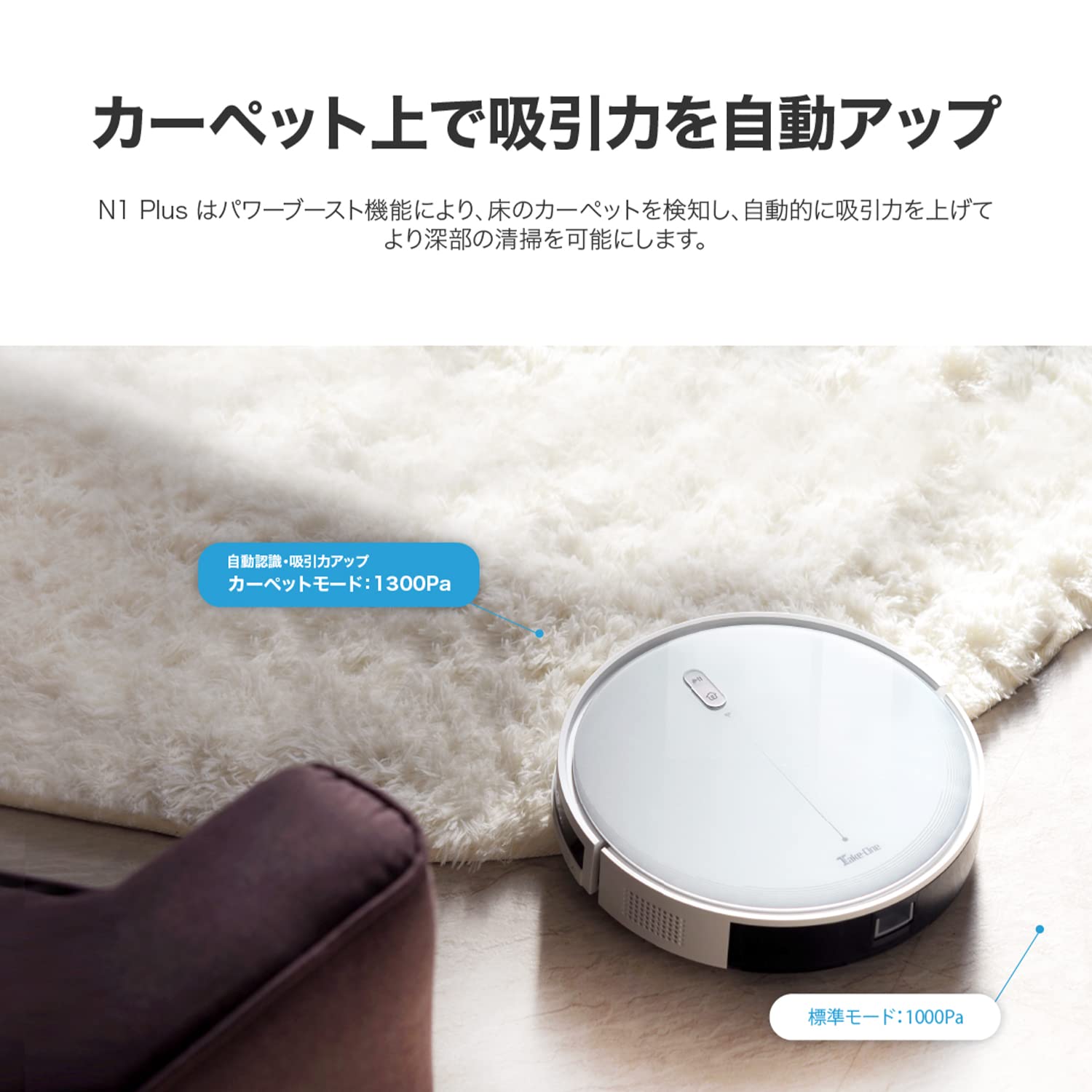 Mua 2022年モデル Take-One N1 Plus ECO ロボット掃除機 【2700pa
