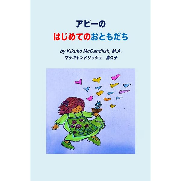 Amazon.com: こまったさんのスパゲティ [Komattasan No Supageti