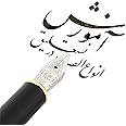 Rozzun Creative Vision Arabic Persian Urdu Hebrw Fountain Calligraphy pen (Black, 1.5mm)