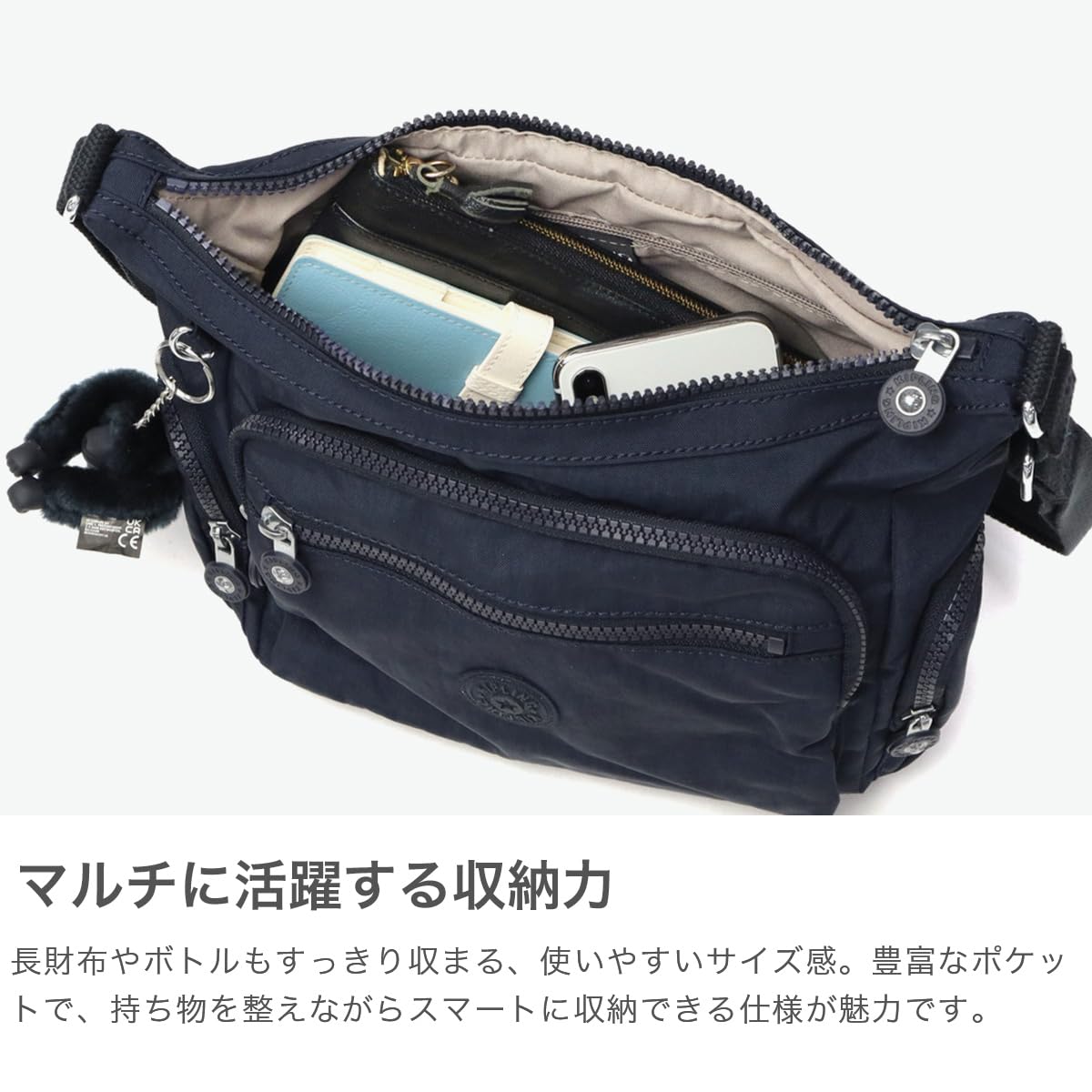 Kipling GABBIE S Kleine Umhängetasche, Black Noir (Schwarz)