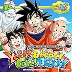 「ドラゴンボール改」エンディング・テーマ〜Yeah! Break! Care! Break!(ヤブレカブレ)/Dragon Soul(谷本貴義,岩崎貴文)