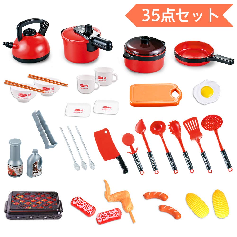 Mua Flycreat ままごと遊び キッチンセット ままごと調理器具セット 食器 食材含み 35点セット 料理ごっこ 料理人ままごと 料理おもちゃ ままごとおもちゃ ごっこ遊び クッキングトイ 知育玩具 おもちゃ 鍋 お皿 フライパン フライ返し 食器 調理器具付 キッチン ごっこ