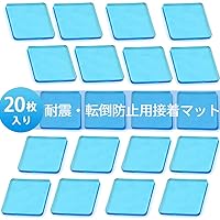 Dishili 耐震マット