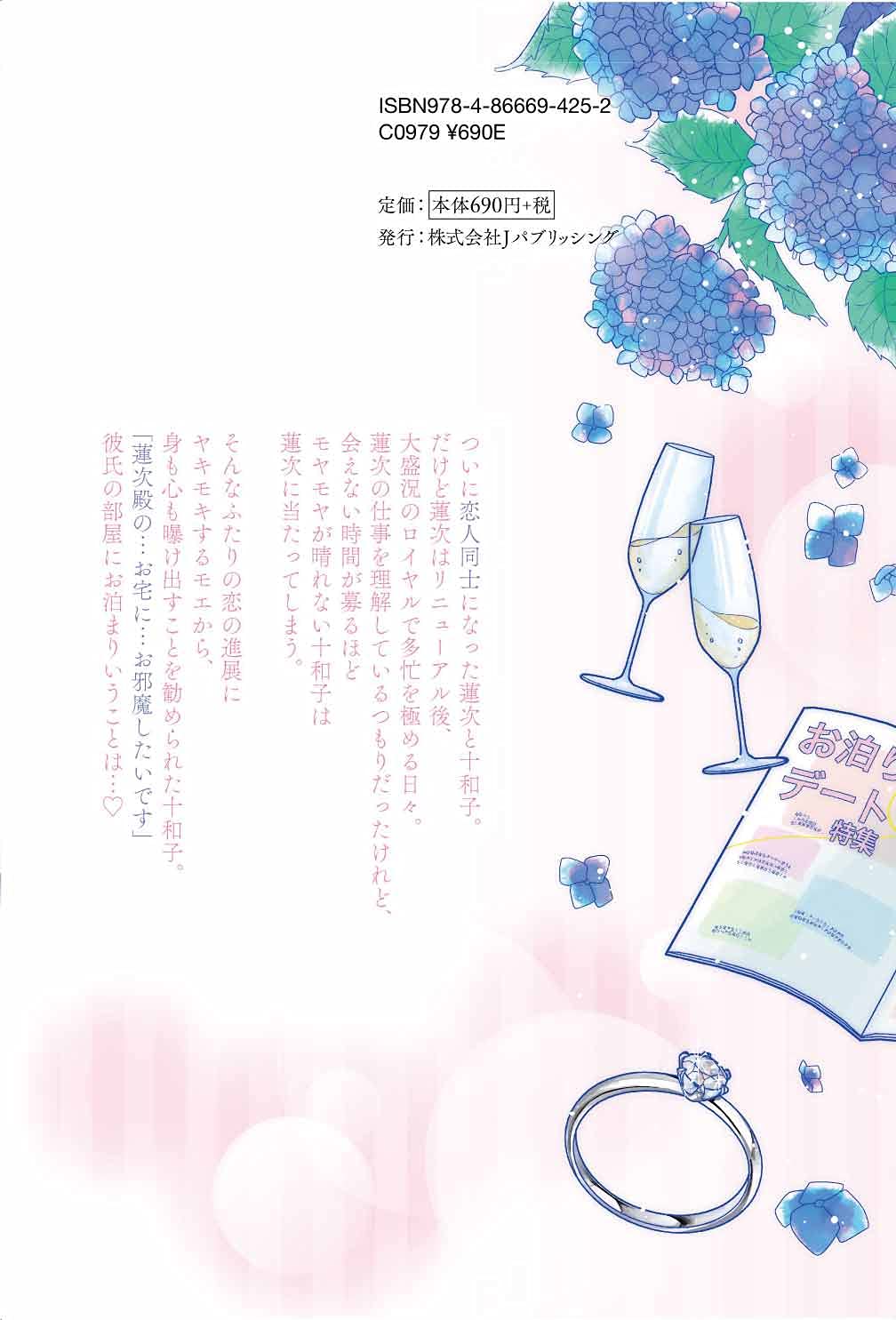 新品 永久指名おねがいします 1 13巻 最新刊 全巻セット Colegioevolve Com Br