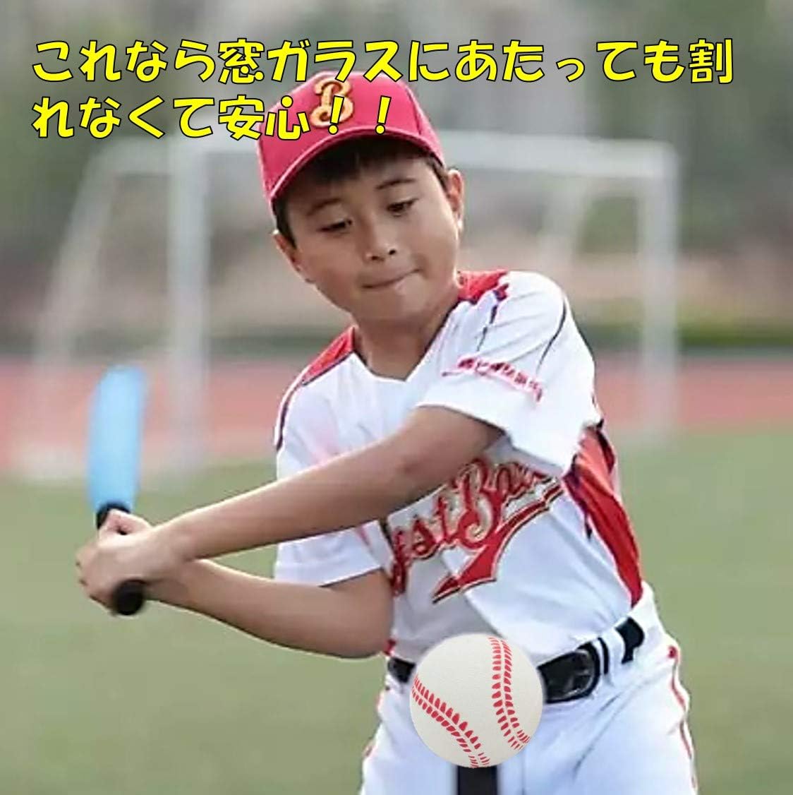 Amazon St Ts 当たっても全然痛くない やわらかい 素材 野球 ボール 子供 オモチャ ボール遊び キャッチボール 軟式 B号 01 5球セット Stts トレーニングボール