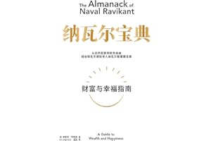 ���߶����䣺�Ӱ�����ҵ��������ɣ����֪����ʹͶ�������߶��ǻ�����¼ (Chinese Edition)