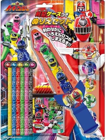Amazon ぬりえ ソードケース 烈車戦隊トッキュウジャー ぬりえ おもちゃ