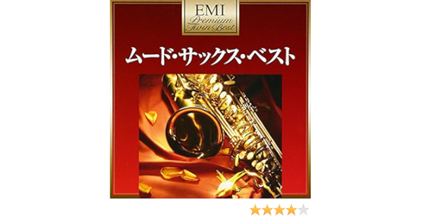 V A Premium Twin Best Series Mood Saxophone 2cd Amazon Com Music