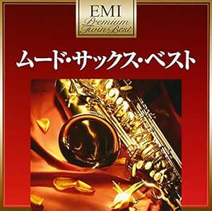 V A Premium Twin Best Series Mood Saxophone 2cd Amazon Com Music