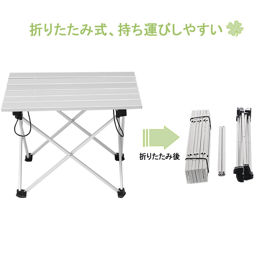 ロールテーブル