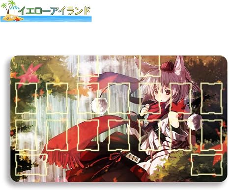Amazon イエローアイランド カードゲームプレイマット 遊戯王 プレイマット 東方project 東方プロジェクト 犬走椛 いぬばしりもみじ マウスパッド 収納ケース付き Tcg万能 アニメ 萌え カード枠あり 60cm 35cm 0 2cm トレカ 通販