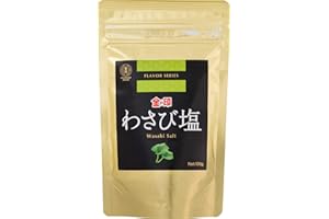 KINJIRUSHI BRAND Kinijrushi Japanese Genuine WASABI SALT (3.5oz) - Gluten Free, Vegan, Wasabia Japonica, Genuine Wasabi, Wasabi Powder, Japanse Salt, Real Wasabi, Popcorn Seasoning, Margarita Salt, Umami Seasoning, Seasoned Salt, Wasabi Snacks, Tempura Salt, Gourmet Salt