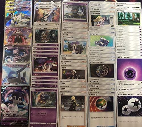 Amazon Co Jp ポケカ Aレギュ以下のみ ソルガレオ ルナアーラgxデッキ 希望の方にダメカン ホビー 通販