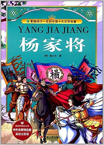 十日谈 插图本名著名译丛书 意 薄伽丘著 Amazon Com Books