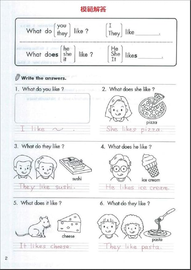 Amazon Everyday Verbs ワークブック レベル 1 英語教材 英語 外国語 おもちゃ