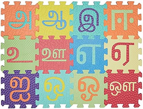 Sampada Synthetics Bauzooka 3-Inch Tamil Alphabet Varnamala & Numbers 1 to 10 Kids Puzzle Play Mats with Added Fragrance (41 Pieces)
