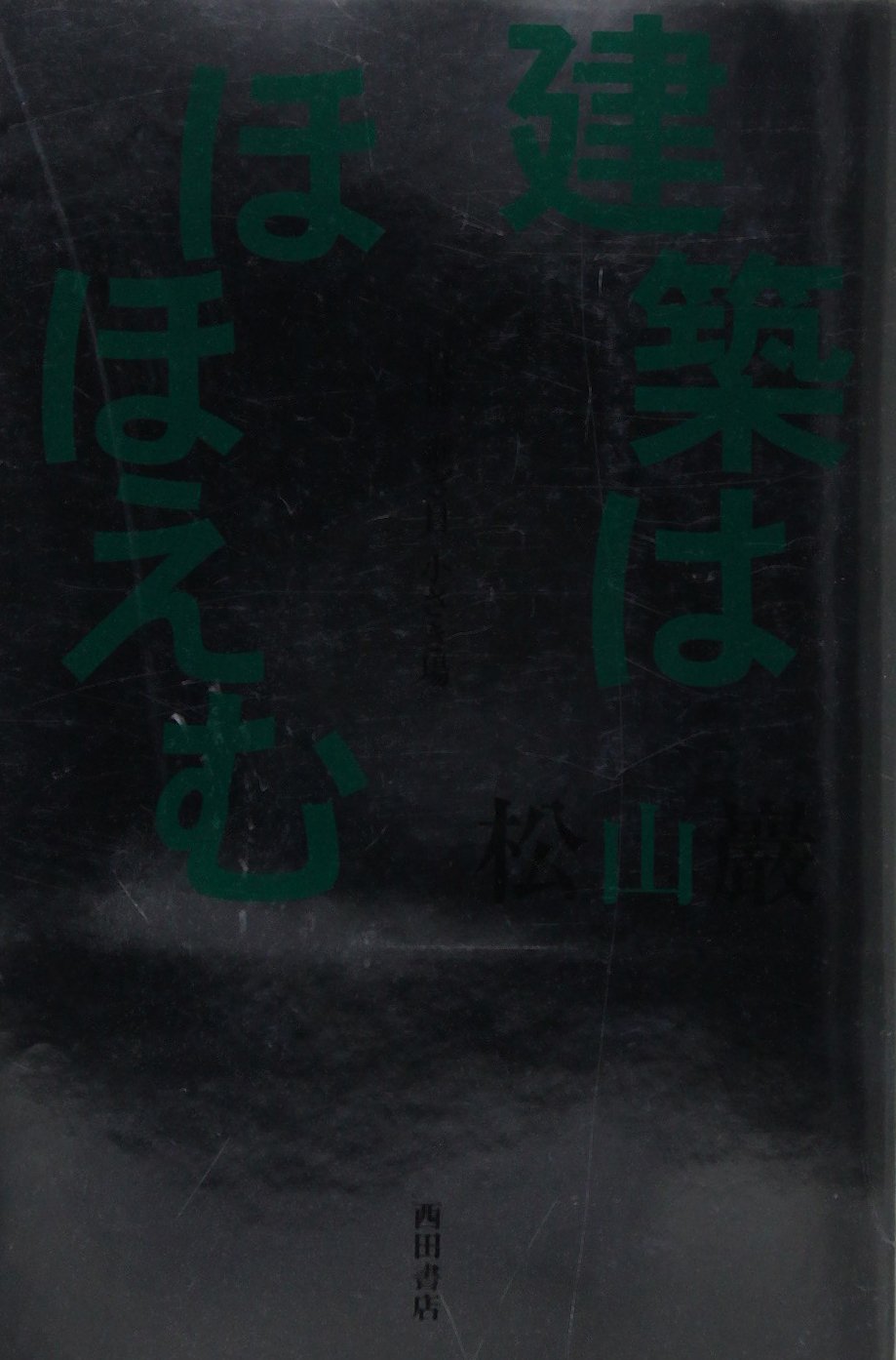 œs Z I U U Th U Nœp U E Q Iœer O Amazon Co Uk Books