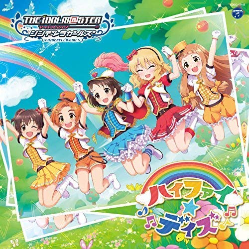 Game Music Idolmaster Cinderella Girllight Master 03 Hi Fi Da Amazon Com Music Game Music Idolmaster Cinderella Girllight Master 03 Hi Fi Da Amazon Com Music