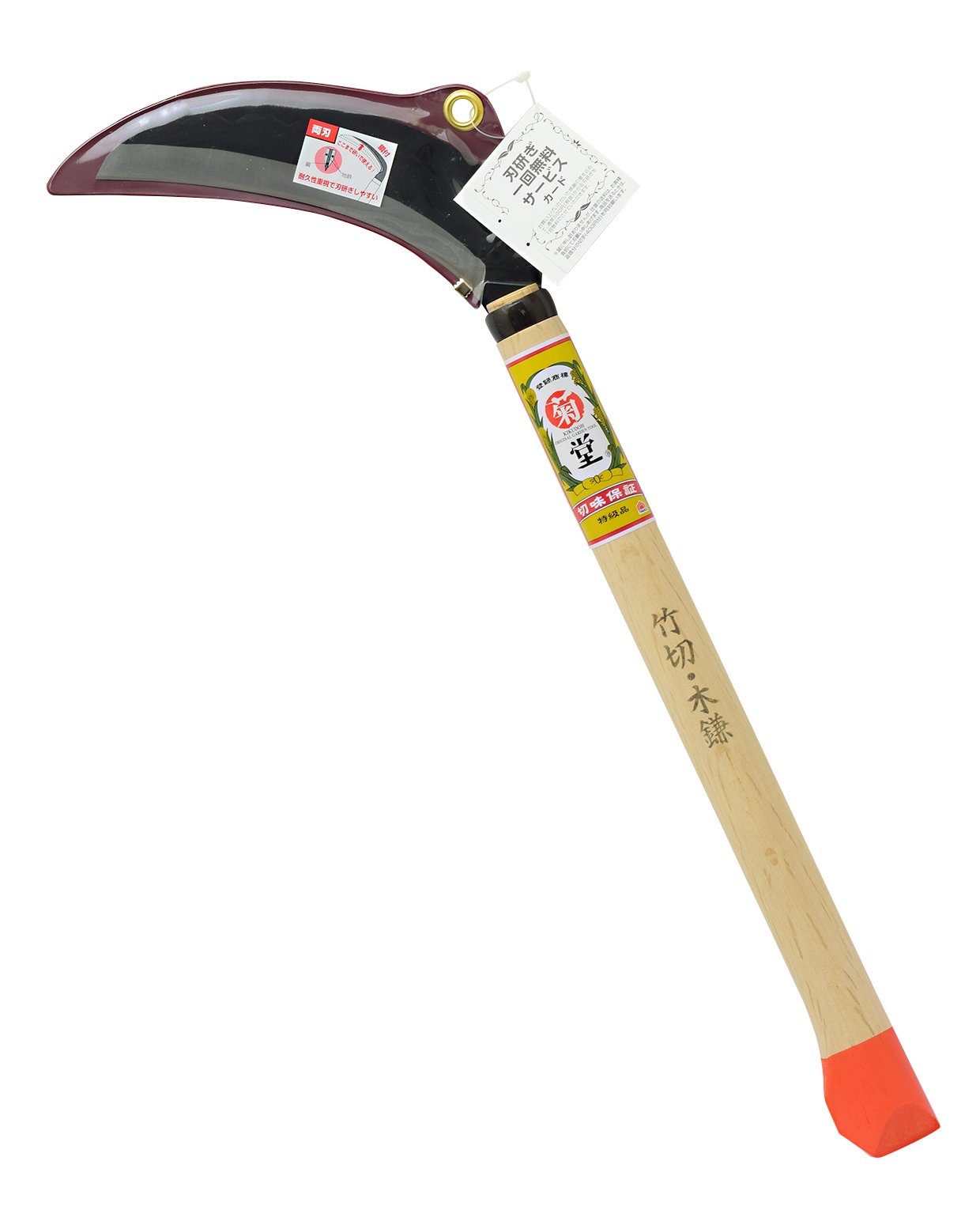 高儀(Takagi) 菊堂 鋼付両刃竹切・木鎌 180mmOR柄商品画像