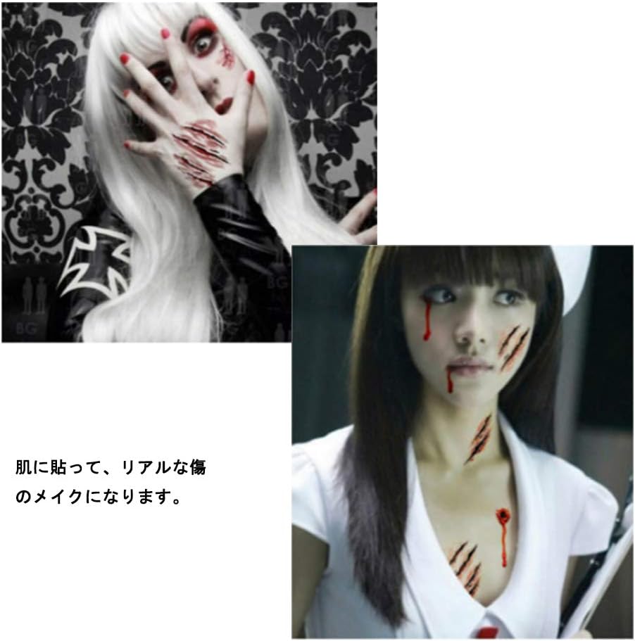 Amazon Photinus ハロウィン シール タトゥー ホラー 傷メイク切り傷 縫いキズ 噛み跡 ゾンビメイク 6枚セット 6点セット コスプレ 仮装 通販