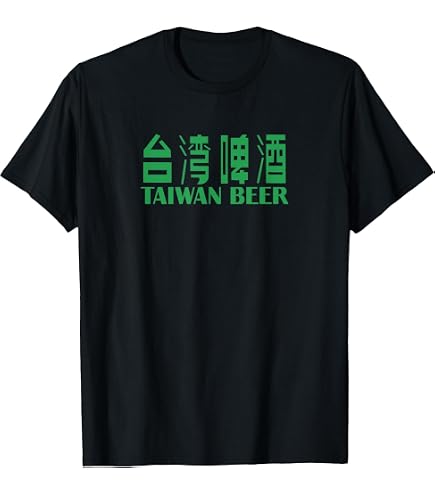 Amazon.com: I Love Taiwan T-Shirt : Clothing, Shoes & Jewelry