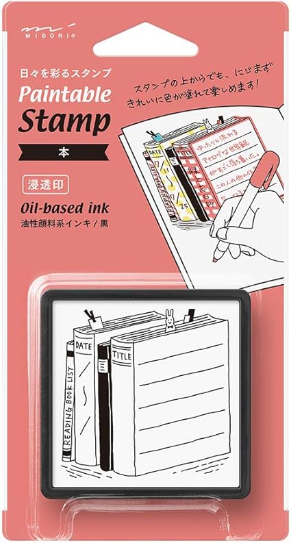 Amazon ミドリ スタンプ 浸透印 本柄 文房具 オフィス用品 文房具 オフィス用品