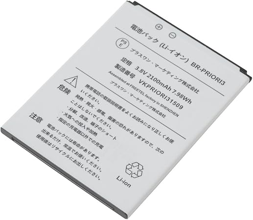 Amazon Freetel純正 Priori3用 バッテリーパック バッテリー 通販