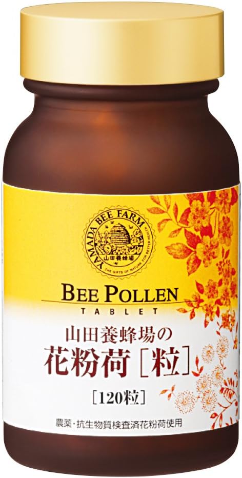 Amazon 花粉荷 粒 120粒入 山田養蜂場 乳酸菌