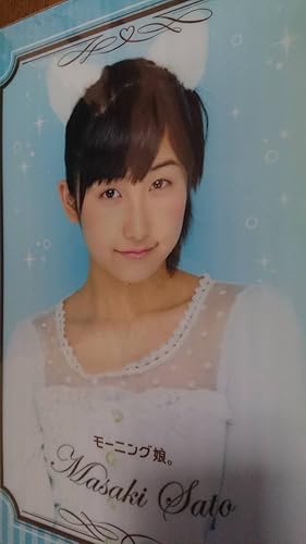 Amazon モーニング娘 佐藤優樹 クリアファイル アイドル 芸能人グッズ 通販