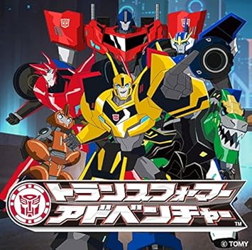 ダンディ ダンディ Save The Future アニメジャケット盤 Amazon Co Jp