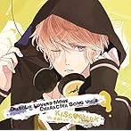 DIABOLIK LOVERS MORE CHARACTER SONG Vol.9 逆巻シュウ/鳥海浩輔（逆巻シュウ）