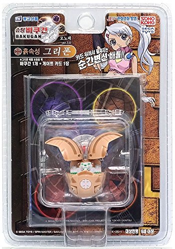 SEGA TOYS BAKUGAN BATTLE BRAWLERS : Griffin Subterra Brown W/Card (Ver. Korea)