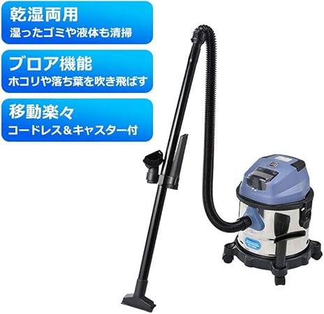 魅力的な ページ限定 マジッククロス付 業務用掃除機 送料無料 乾湿両用集塵機 Hvc 18n ブロワー ブロアー バキュームクリーナー 集じん機 数量限定 Krplas Net
