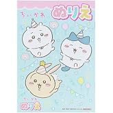 Can do Chiikawa Coloring Book, 32 Coloring Pages 5.9 in x 8.3 in, Pink, White, Blue, Yellow A5