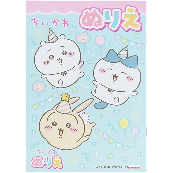 【サイン本】ちいかわ なんか小さくてかわいいやつ(2) ちいかわ なんか小さくてかわいいやつ(2) (ワイドKC) | ナガノ