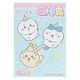 Can do Chiikawa Coloring Book, 32 Coloring Pages