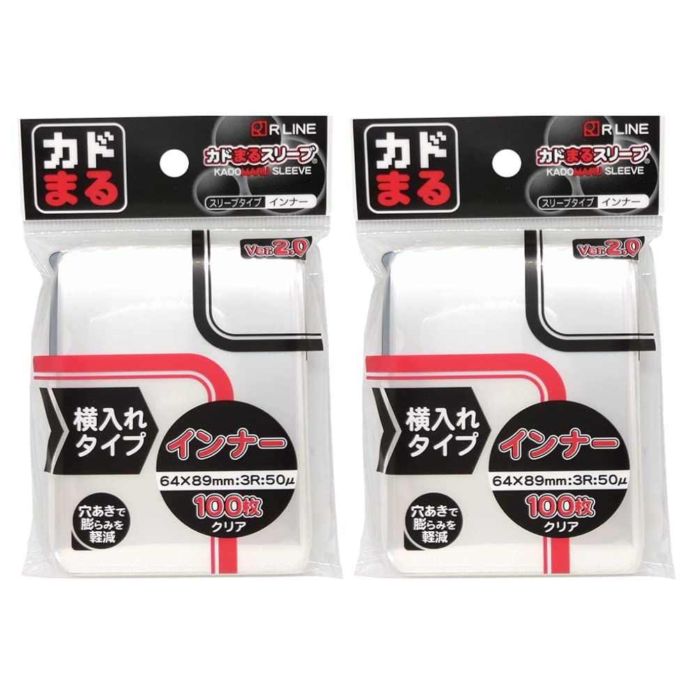 カドまるスリーブ インナー 横入れタイプ Ver.2 サイズ64×89mm 100枚入り 2セット商品画像