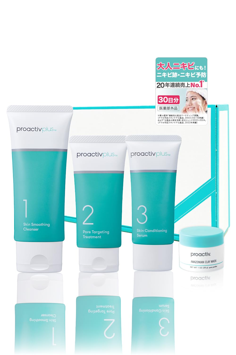 Mua Proactive + Medicinal Smart Set (30 Day Supply) & Amazonian Clay