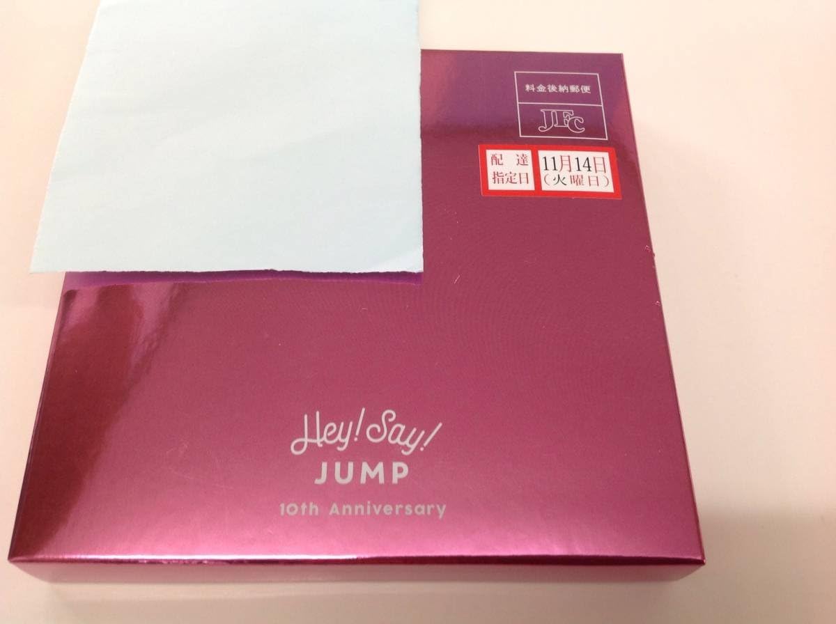Hey Say Jump 10周年記念品 パスケース 山田涼介知念侑李 アイドル 芸能人グッズ 通販 Amazon