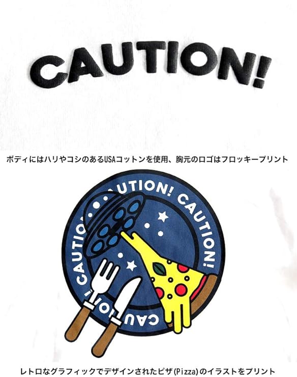 Amazon アークティックプラント Arctic Plant メンズ 綿100 Usaコットン レトロ ピザ イラスト バックプリント オーバーサイズ 長袖 Tシャツ ベージュ M Tシャツ カットソー 通販