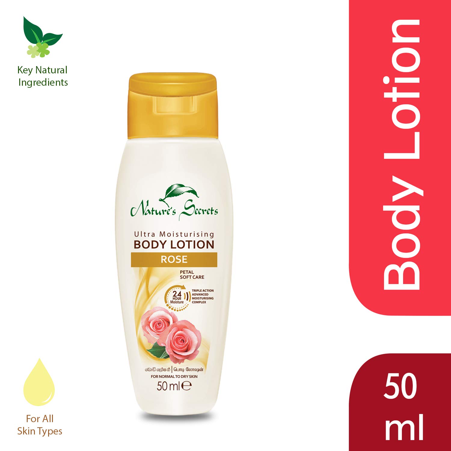nature secret body lotion for dry skin