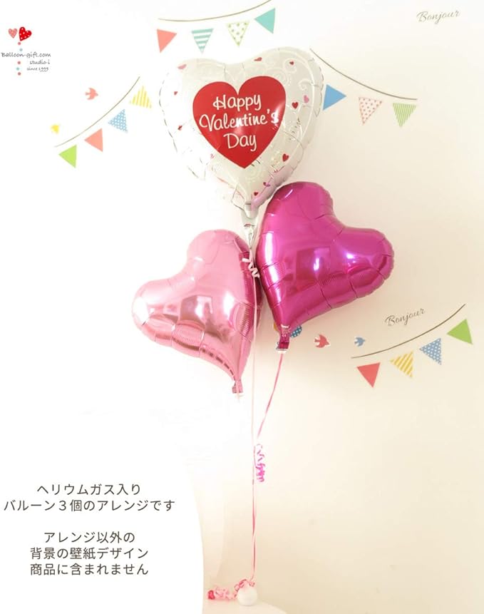最終値下げ バレンタインデー 風船 バルーン 48個セット Happy Valentine S Day デコレーション 装飾 飾り インテリア パーティグッズ 通常便なら 送料無料 通常便は送料無料 Happy Valentine S Day ピンクと赤の風船48つセット 期間限定開催 R4urealtygroup Com