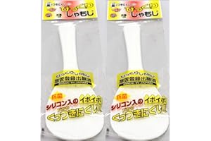 Japanese Rice Spatula (2SET)