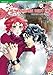 The Marriage Debt 1: Harlequin comics by Louise Allen, Takako Hashimoto