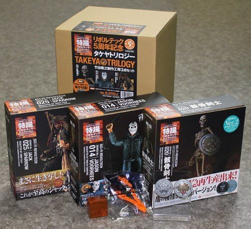 Special effects Revoltech five anniversary Takeyatoroji BOX [014 Jason / 020 skeleton swordsman Ver.2 / 025 Jack Sparrow]