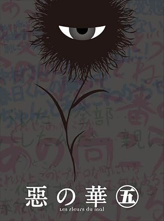 Download Amazon Com Animation Aku No Hana The Flowers Of Evil Vol 5 Japan Dvd Kiba 2025 Movies Tv For Free Wallpaper Amazon Com Animation Aku No Hana The Flowers Of Evil Vol 5 Japan Dvd Kiba 2025 Movies Tv For Free