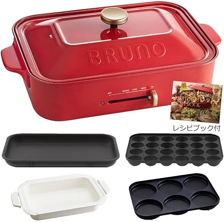 Amazon Bruno ブルーノ コンパクトホットプレート 本体 プレート4種 たこ焼き セラミックコート鍋 平面 マルチ レシピブック 付き レッド Red 赤 おすすめ おしゃれ かわいい これ1台 一台 蓋 ふた付き 10w 温度調節 洗いやすい 1人 2人 3人 用