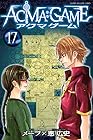 ACMA:GAME 第17巻