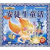 Paperback Andersen s Fairy Tales (with CD) Book