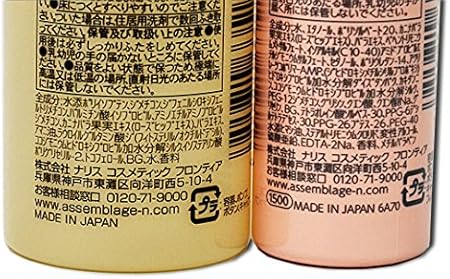 Amazon ナリス アッサンブラージュ ディープヘアセラム 110ml アロマラッシュ ヘアミスト 57ml Rm お得なヘアケアセット ビューティー 通販